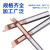 钨钢圆弧端面槽刀 MZR 硬质合金刀具微小径数控端面镗刀 MZR 5R0.75 L22 T1.6