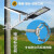 太阳能路灯电线杆灯抱户外新农村太阳能路灯6米超亮大功率5米灯杆 4米路灯杆
