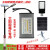 路灯锂电池储控一体工程维修配件大全监控12V控器 60AH锂电一体(50-70w用)