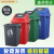 适用于于户外垃圾桶环卫桶大容量大号无盖四色垃圾分类垃 60升长方形 含盖垃圾桶