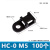 须特（XUTE）马鞍型形束线座 收纳电线电缆卡扣墙壁理线定位固定器绑束带 马鞍型固定座HC-0(M5)黑100个