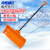 海斯迪克 除雪铲 加厚塑料推雪板 扫雪锹 清洁除雪工具 橘色 铁杆 1把 HKCX-220