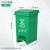 定制适用于四分类脚踏塑料垃圾桶带盖大号厨房果皮箱 15L新国标绿色(厨余垃圾)