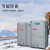 格力（GREE）空气能热水一体机组 红冰系列 低温采暖 8匹配5吨水箱 含安装KFRS-30ZRe/NaB2S一价全包（定制）