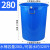 富都华创 加厚水桶蓝色280L储水用大号餐厨垃圾桶特大酵素桶发酵桶塑料桶大桶  FDHC-DHYT-09