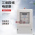 上海人民三相四线大功率电表380v三相电子式电度表三相智能电能表 哈型透明15(60)A