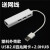 转换器air15 14 13pro小新网线网络USB网卡笔记本转接口 USB2.0百兆网卡 塑料外壳 白色