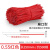 0.55mm彩色包塑铁丝扎丝线电信光缆电缆扎带葡萄藤枝架绑扎丝扁形 0.55*250mm(红色)