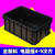 防静电周转箱零件盒ESD电子元件盒导电箱黑色塑料养龟箱子收纳筐 12#:605*415*125mm