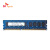 JUSOTON海力士（SK hynix）DDR3代 纯ECC 服务器内存条工作站内存条 纯ECC  DDR3 1600MHz  8GB服务器内存 DDR3 ECC 1333MHz 4GB