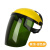 电焊防护罩脸部头戴式焊工面屏面罩打磨防飞溅二保氩弧焊帽防烤脸 黄顶+绿色屏