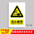 工厂车间安全标识牌警告警示标示提示指示标志消防标牌标签贴纸工 当心腐蚀 15x20cm