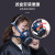 橙央（CHENGYANG）TW01SC黑色防护面具口罩电焊油漆煤矿工业粉尘甲醛苯气体 M主体一个(无芯) 中号