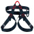 定制适用半身安全带户外登山攀岩安全腰带坐式高空缓降保险绳带速降装备 安全带