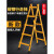 行走字梯加厚木电工专用工程子不锈钢铝合金同款合梯 加厚碳钢八步梯2.7米14.7KG