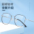 圣莎拉（Sheng Sha La）纯钛感光变色眼镜男可配近视护眼防强光眼睛片防蓝光辐射眼镜框女 黑银 1.56非球面变色(0-400度)