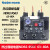 良信NDR2-95系列热过载继电器Nader上海良信电动机保护热过载继电器 NDR2-9555