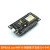 ESP8266串口wifi模块 NodeMCU Lua V3物联网开发板 CH340 开发板+USB数据线
