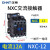正泰（CHNT）NXC-12-AC36V 交流接触器 12A接触式继电器