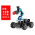 德飞莱视觉机械臂ArmPi Pro麦轮智能小车搬运Python编程ROS机器人 ArmPi Pro机器人/无主板无SD卡