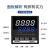 贝尔美智能数显温控器PID调节多种输入温控仪器BEM102 402 702 BEM102  K1220
