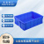 米奇特工 塑料周转箱 仓储物流箱工具零件整理盒物料收纳盒 外尺寸755*560*230 蓝色