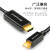 山泽 Mini DP转HDMI转换器线 雷电接口高清视频线 显示器连接线 黑色1.5米 15MDP