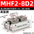 未来气动小型手指气缸MHF2-8D12D16D20D1DR2导轨滑台平行薄型气爪 MHF2-8D2 高配型