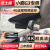 佳士途19-22新款小鹏G3 G3i专用原厂行车记录仪4K超高清夜视4G远程定位 黑色 单镜头4K+128G卡