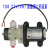 普兰迪直流自吸水泵12V24v电动抽水高压迷你小型增压泵微型隔膜泵 12V25W4分口压力开关泵