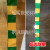 黄绿防撞反光警示贴 接地划线电力胶带 黄绿安全标识反光警示膜 10cm*50m(黄绿相间10cm)
