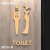 适用于亚克力洗手间标识牌男女卫生间指示牌门牌厕所标志牌墙贴标示牌子 洗手间C款-古铜金5mm 25x16cm