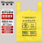 稳斯坦 加厚款医疗垃圾袋 (50只) 手提60*70cm 黄色医院用废物塑料 WL-023
