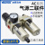 定制适用型AC3010-03气源AC2010-02过滤器AC4010-04二联件AC5010- AC3010-02D