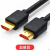 山泽 15AM13 HDMI线2.0版2K*4K数字高qing线1.5米 企业订单 个人勿拍