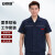 安赛瑞 夏季工作服短袖套装 带反光条 汽修耐磨厂服  灰蓝 190 3F00432