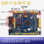 启明STM32F407ZGT6开发板单片机工控板物联网口双can蓝wifi485 407ZGT6开发板