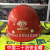 惠利得包邮中国二十冶安全帽MCC20中国中冶20冶工人帽红湖蓝ABS 二十冶玻璃钢红