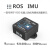 定制ROS机器人IMU模块ARHS姿态传感器USB接口陀螺仪加速计磁力计9 HFI-B6 顺丰快递