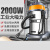 BF502吸尘器大吸力工业商用酒店洗车用强力大功率吸水机2000w 蓝色标配版