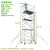 铝合金脚手架快装建筑带轮装修梯移动升降登高平台手脚架 双宽直梯平台7.2米总高8.2米长2