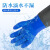 兆燊 防水耐磨橡胶手套 水产捕鱼挖藕加厚手套70cm 蓝色-布里