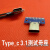 正反插TYPE-C公头板USB3.1带PCB板C母座24P连接器typeC焊线式 TYPE-C母带固定板