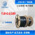 起帆 YJV-0.6/1kV-2*35低压电力电缆铜芯硬线 黑色 1米（100米起售货期15天）