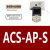 套件ABB变频器定制ACS355 510 530 580 880中文英文控制盘面板延 ACSAPS