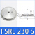 真空吸盘工业机械手吸盘单层170 230 290mm硅胶强力重载气动吸盘 FSRL 230 带1/2侧孔 常规款