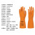 兰浪(LANON) SR200 天然橡胶防护手套 工业劳保手套 防化耐腐蚀防污清洁手套 1副 10(XL)码