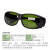 355紫外10600二氧化碳1064光纤激光焊接防护眼镜切割雕刻打标护目 镜框改进款B OD4+