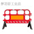 适用于工地护栏围栏围挡塑料铁马市政栏杆道路移动胶水马施工栅栏 2米塑料红色8.5KG
