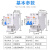 适用于上海人民 大孔大壳DZ47LE63 小型断路器 漏电保护开关 空开保护器2P63A定制 1P+N 16A